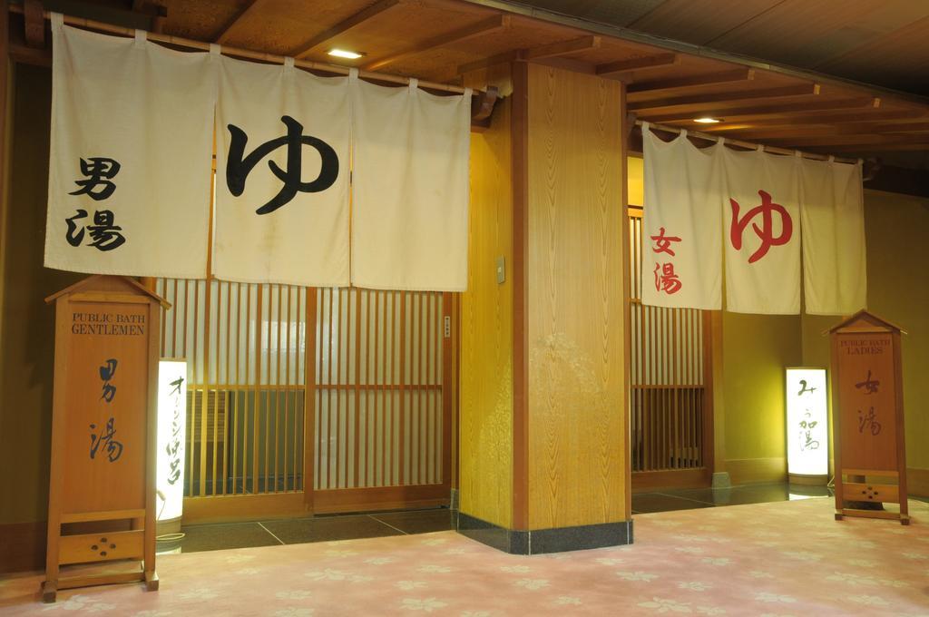 Yugawara Onsen Kawasegien Isuzu Hotel Atami  Dış mekan fotoğraf